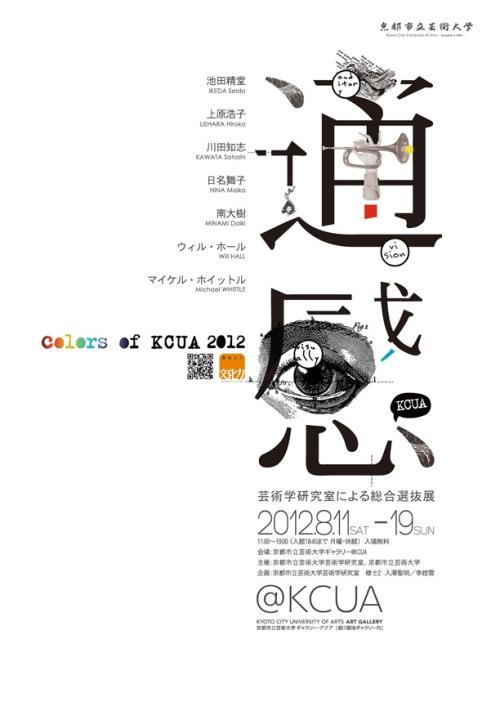 Universit?t Lüneburg本科成绩单